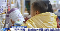 避免这些用语对消费者的