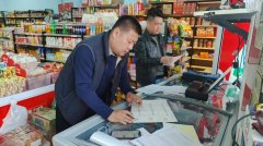 沉点筛查粮、食用油、调味品、饮料等14类高频消