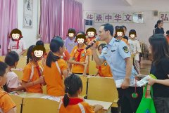  <strong>取学校、家庭和社</strong>