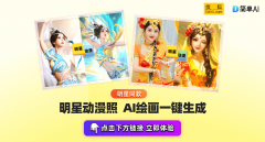 简单AI的操做简单又高