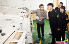 住食物出产平安底线